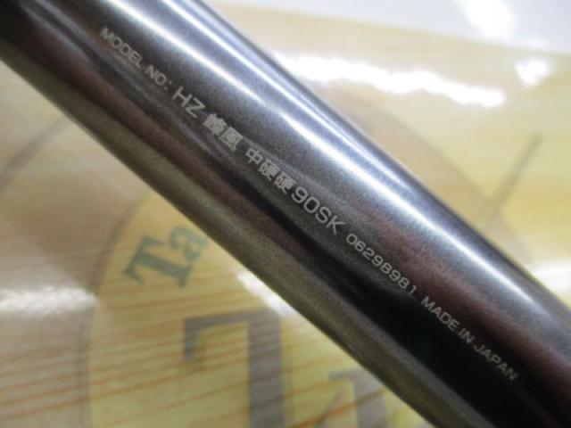 ダイワＨＺ峰風　中硬硬　９５Ｍ HZ峰風 中硬硬95M｜＠ベリーネット 日本最大新品中古釣具WEBショップ