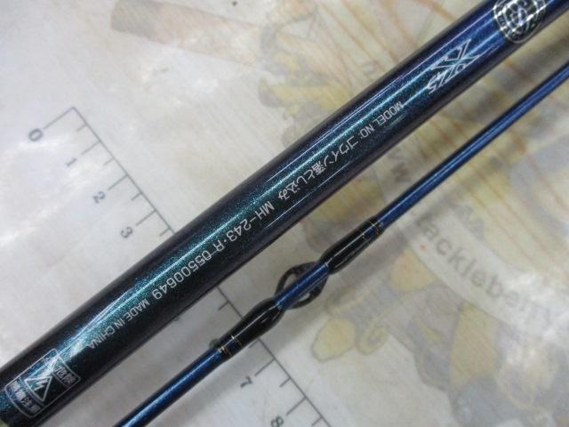 【落とし込み】　ゴウイン MH-243・J （美品） ゴウイン 落とし込み MH-243・R｜＠ベリーネット 日本最大新品