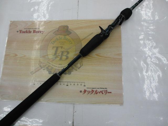 ゲーム炎月 B632R