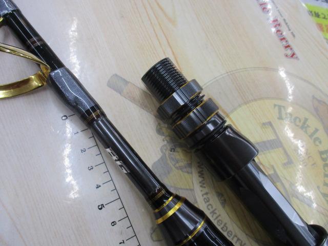 アルシエラBG H175｜＠ベリーネット 日本最大新品中古釣具WEB