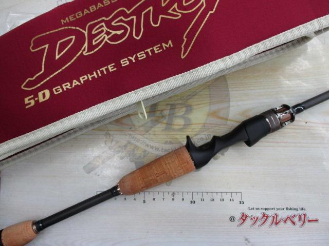 デストロイヤー F1-63X(5D)