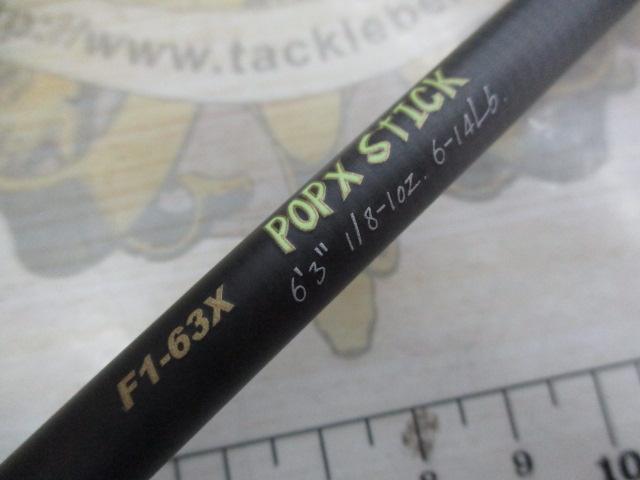 デストロイヤー F1-63X(5D)