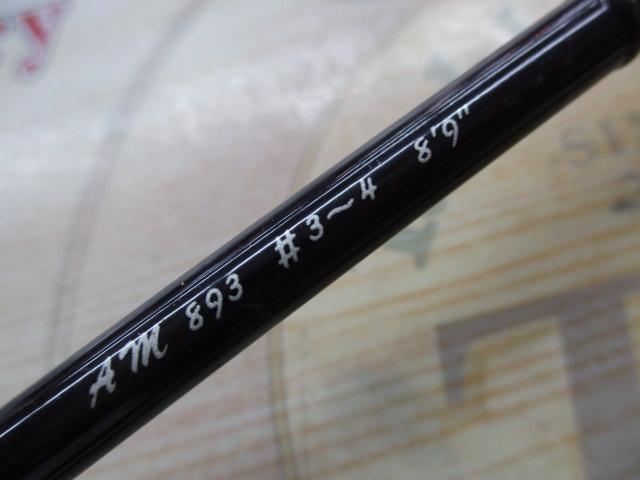 アルトモア(ハリーモデル) 893