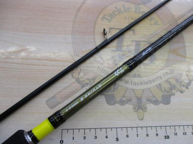 アユイングX 90MLS-S