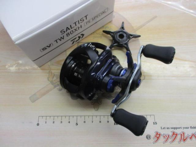 ソルティスト　SALTIST SV TW 80XHL PE SPECIAL DAIWA（釣り） 【目玉商品】ダイワ 23 ソルティスト TW 80XHL PE