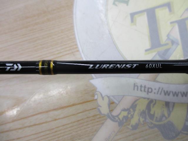 ルアーニスト 60XUL