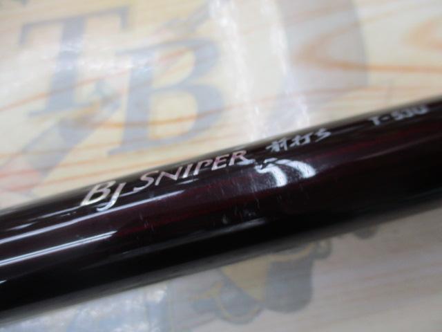 ブラックジャックスナイパー前打ち T-53U