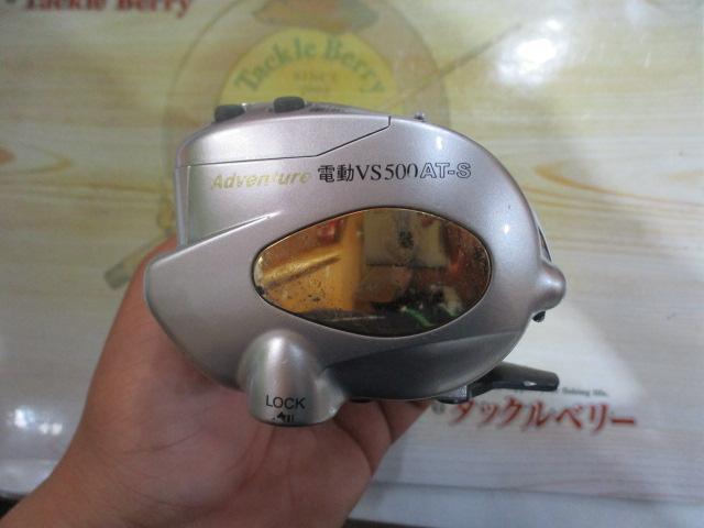 アドベンチャー電動VS500AT-S 