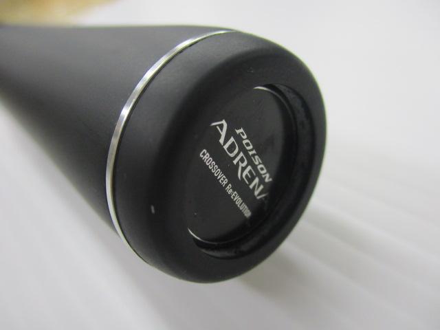 18ポイズンアドレナ 174H-LM