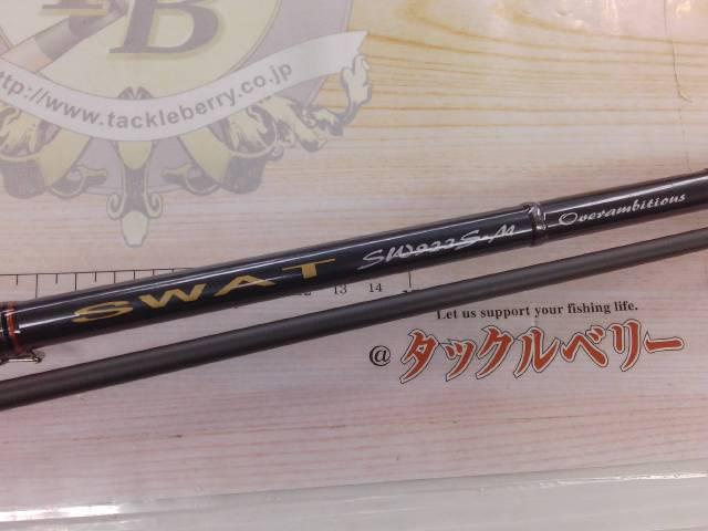 スワット SW922S-M