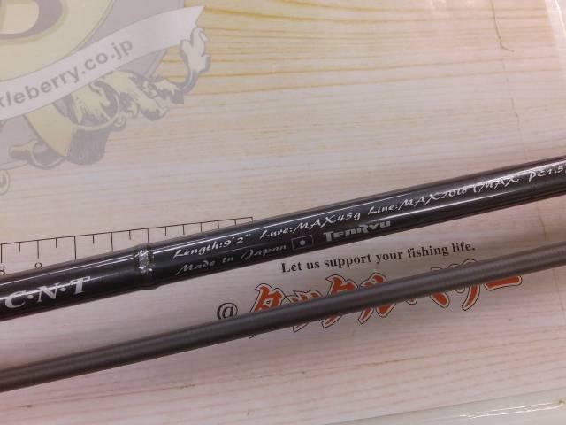 スワット SW922S-M