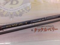 スワット SW922S-M