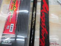 銀影競技メガトルク 急瀬抜90・Q