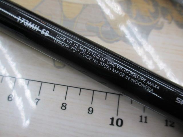 バンタム 173MH-SB｜＠ベリーネット 日本最大新品中古釣具WEBショップ