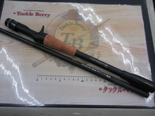 リボルテージ RVⅡ-C71H-ST