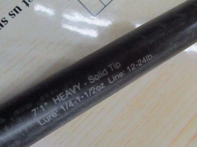 リボルテージ RVⅡ-C71H-ST