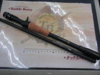 リボルテージ RVⅡ-C71H-ST