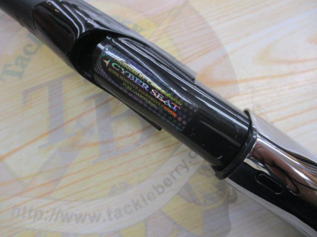 がま磯アルマ 175-50｜＠ベリーネット 日本最大新品中古釣具WEBショップ