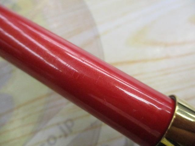 がま磯アルマ 175-50