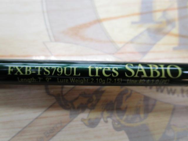 トレスサビオ FXB-TS79UL