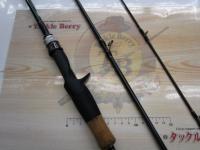 トレスサビオ FXB-TS79UL