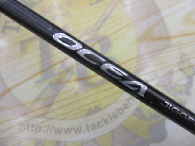 オシアジガーコンセプトS S62-3｜＠ベリーネット 日本最大新品