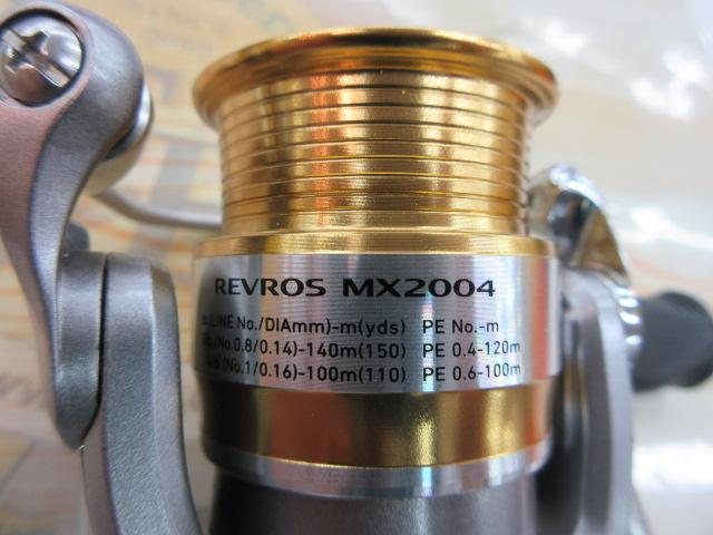 レブロスMX 2004W