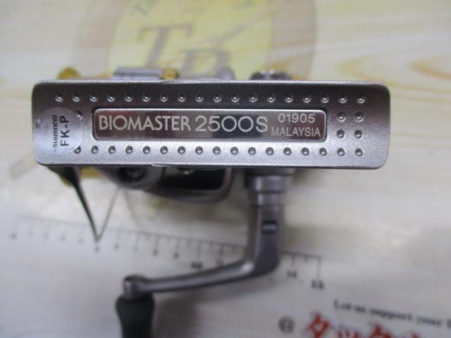 05バイオマスター 2500S