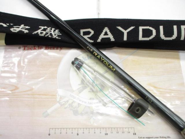 がま磯レイダム 1-53｜＠ベリーネット 日本最大新品中古釣具WEB