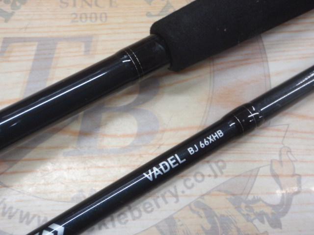 ヴァデル BJ 66XHB 送料込み！ ヴァデル BJ66XHB｜＠ベリーネット 日本最大新品中古釣具WEBショップ