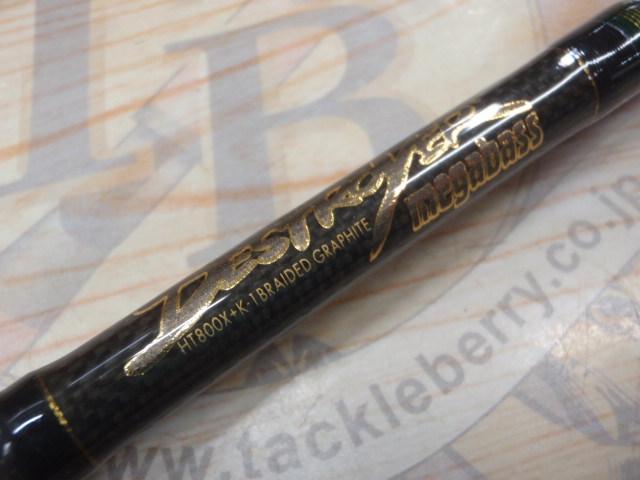 デストロイヤー F3-610XS(HT800)マットブラックブランクス