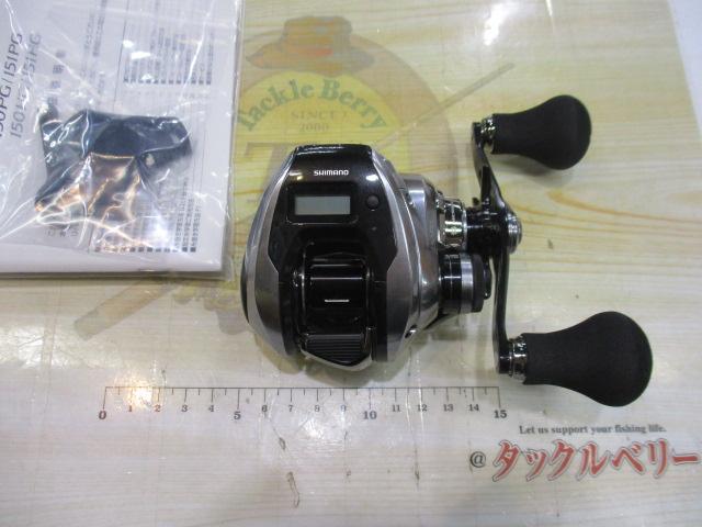 23エンゲツプレミアム 150PG