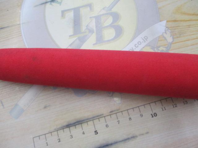 ドルフィンスティック PPS-800EH