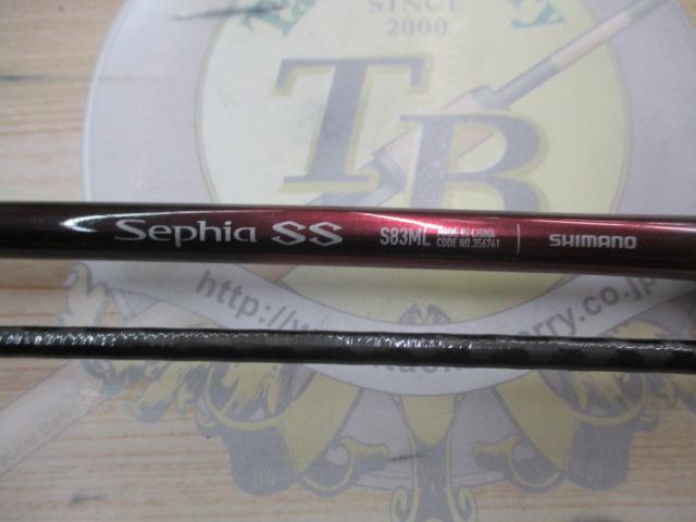 23セフィアSS S83ML｜＠ベリーネット 日本最大新品中古釣具WEB