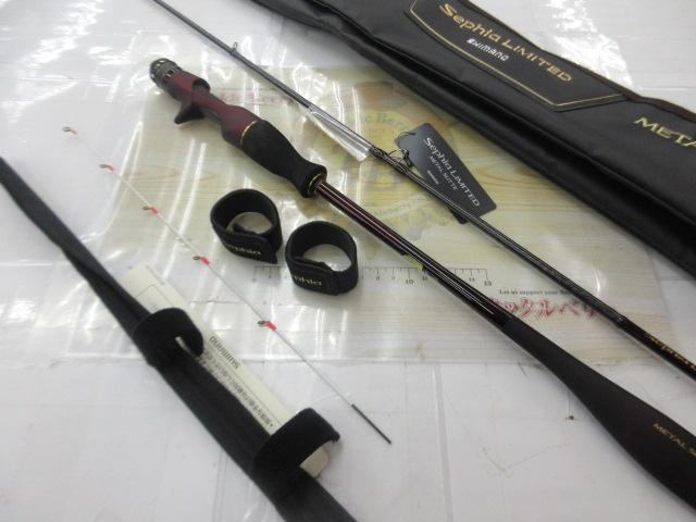 セフィアリミテッドメタルスッテ B65ML-S