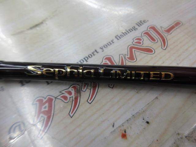 セフィアリミテッドメタルスッテ B65ML-S