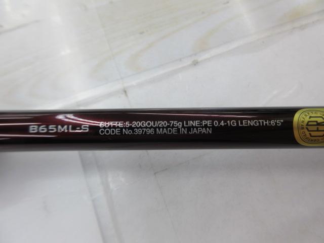 セフィアリミテッドメタルスッテ B65ML-S