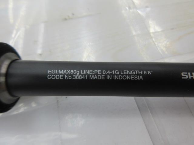 セフィアCI4+ティップエギング S68M-S