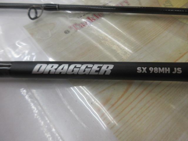 ドラッガーSX 98MH JS｜＠ベリーネット 日本最大新品中古釣具WEB