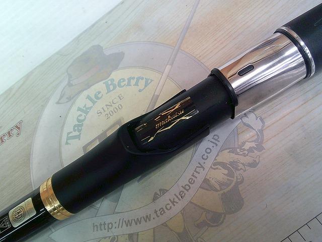 釣竿　がま磯　アルデナ3号 53 Gamakatsu がまかつ がま磯 アルデナ 3号 5.3m(取り寄せ・送料