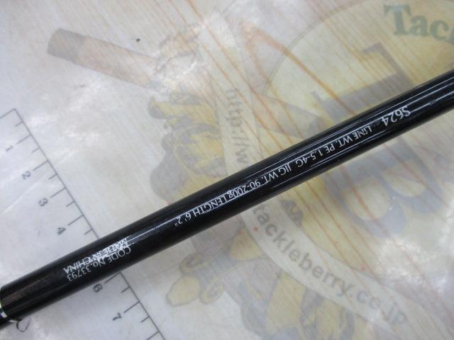 ゲームタイプJ S624｜＠ベリーネット 日本最大新品中古釣具WEBショップ