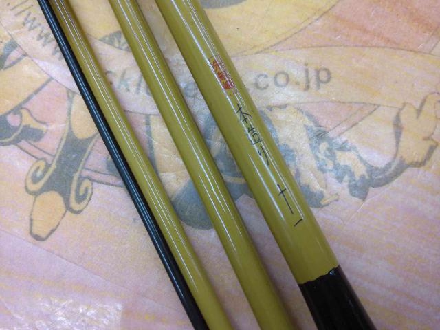 朱紋峰 本造り 11