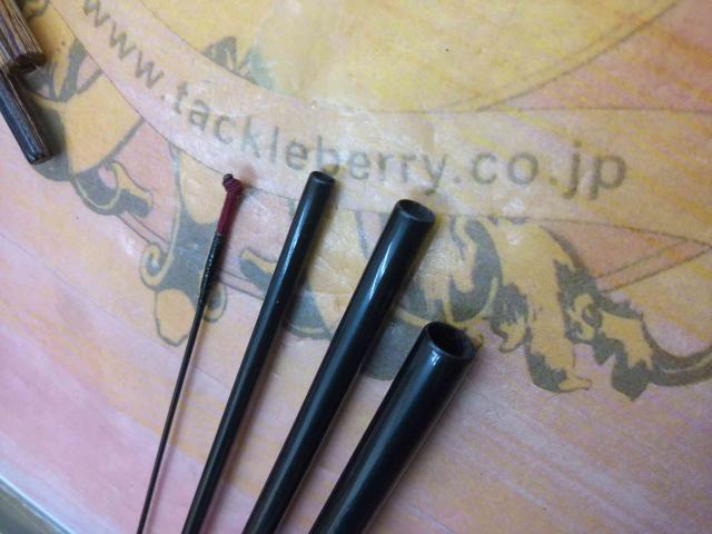 朱紋峰 本造り 11