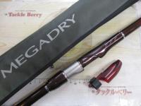 SILメガドライ 2-53P