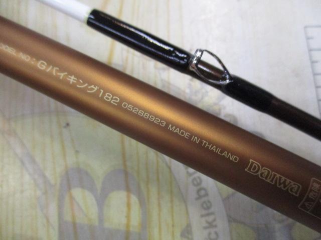 Gバイキング 182