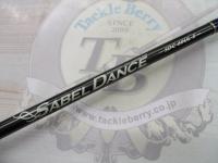 サーベルダンスⅡ SDC-60UL-Ⅱ