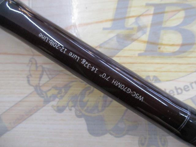 ワイルドサイド WSC-G70MH