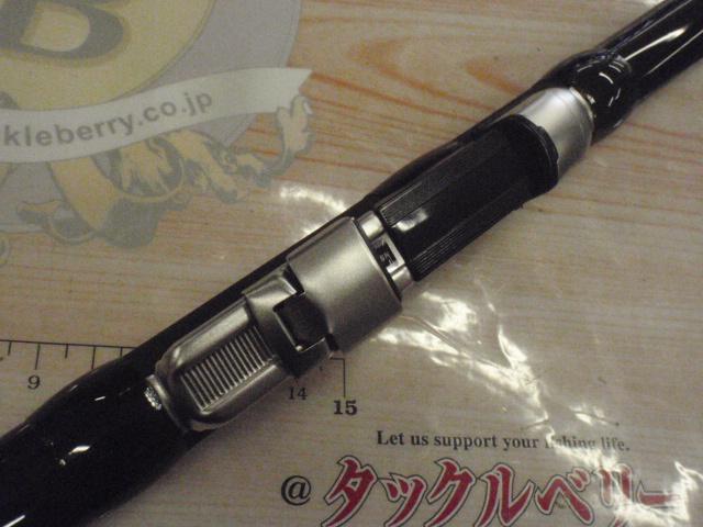 がま磯レセプターR 15-53