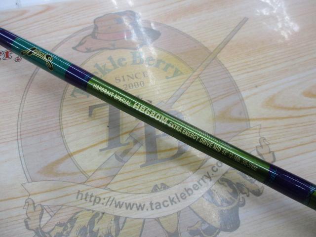 ロードランナーヴォイス HB680M エクストラエナジードライブMID