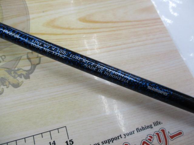 ファーレンハイトPV 272L